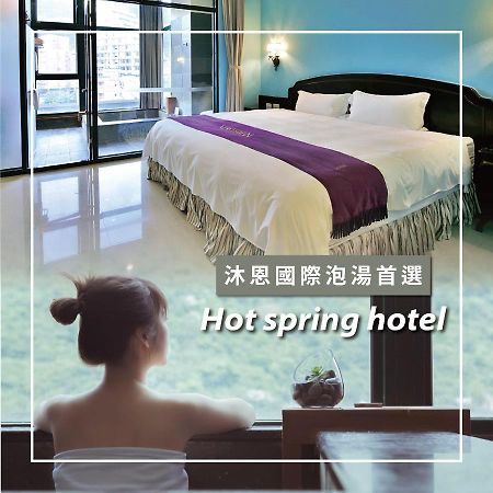 Muen Hot Spring Hotel Jiaoxi Dış mekan fotoğraf