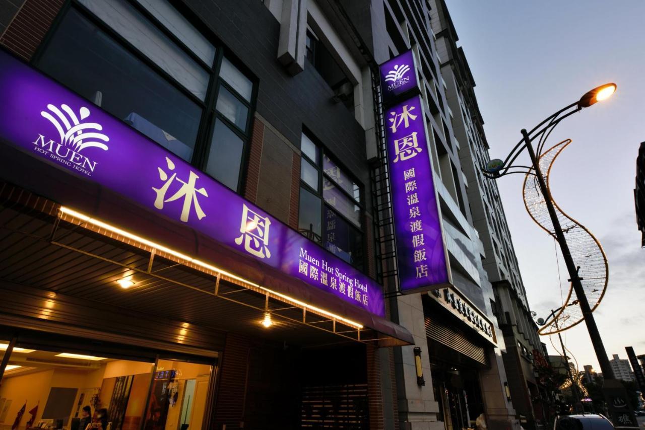 Muen Hot Spring Hotel Jiaoxi Dış mekan fotoğraf